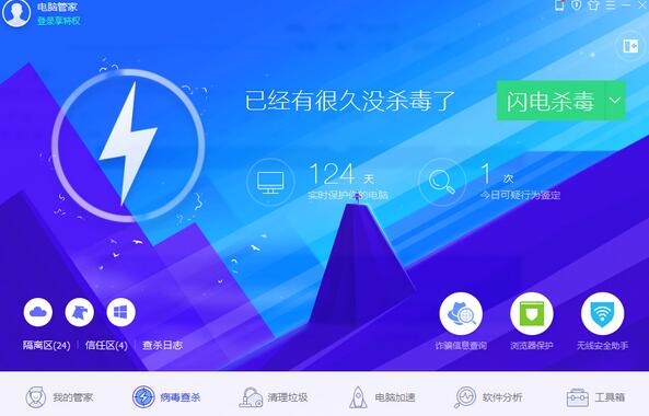 ��Ѷqq���Թܼ�2018���°�����