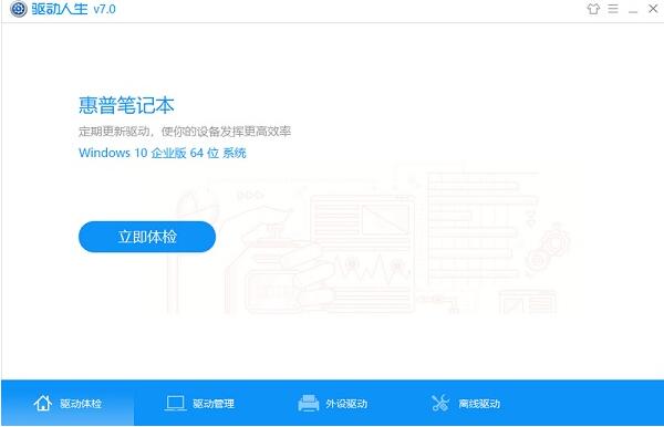 ����������ɫ��v7.0.12.24ȥ����