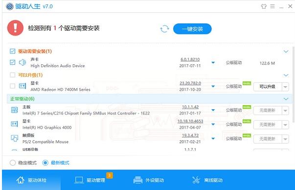 ����������ɫ��v7.0.12.24ȥ����_����������ɫ��2018������