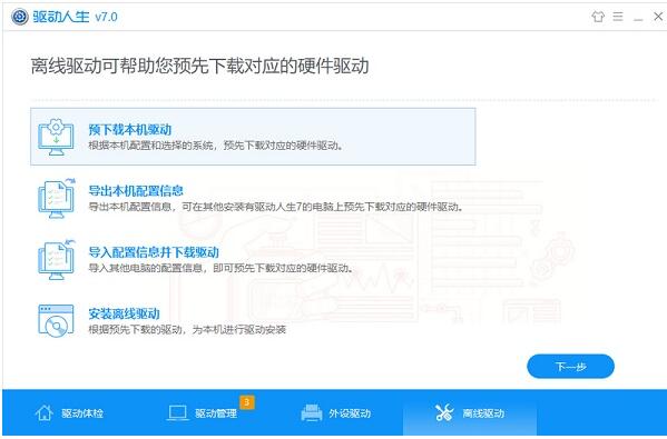 ����������ɫ��v7.0.12.24ȥ����