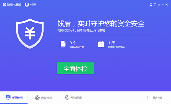 ����Ǯ�ܵ��԰�ٷ�����