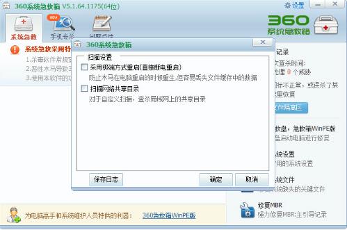 360������ٷ����°�����