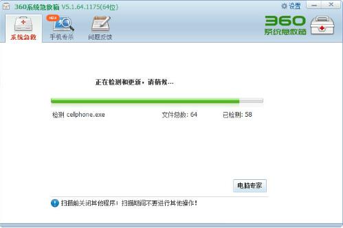 360����������_���°�����