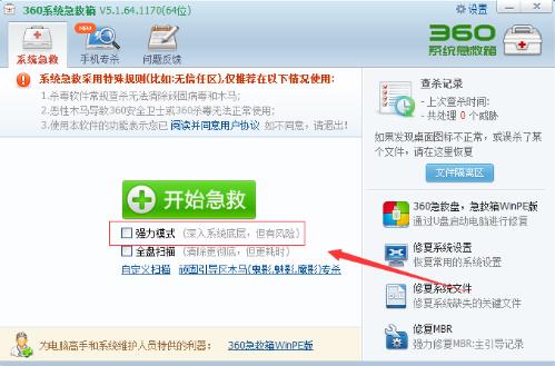 360������ٷ����°�����