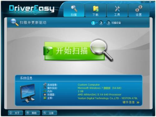 DriverEasy�������������İ�����_���¹ٷ����������