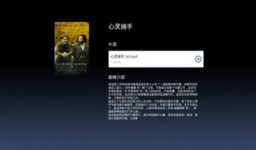 魔盒宝电脑版下载_魔盒宝免费pc版下载