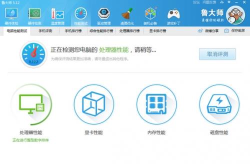 ³��ʦ5.0�ٷ���ʽ�����ؽ�ͼ2