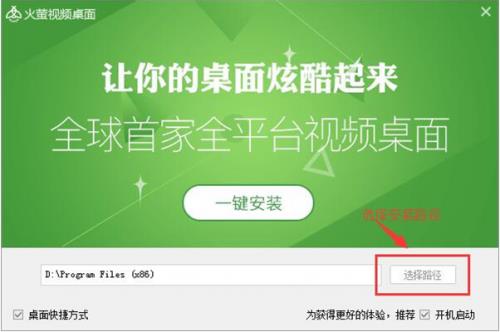 ��ө����v5.0.1.3��ʽ������