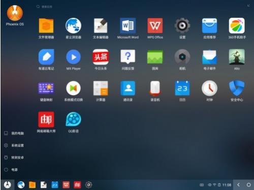 ���ϵͳx86���°�����_����������