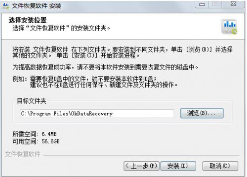 u���ļ��ָ�����4.1��ʽ������