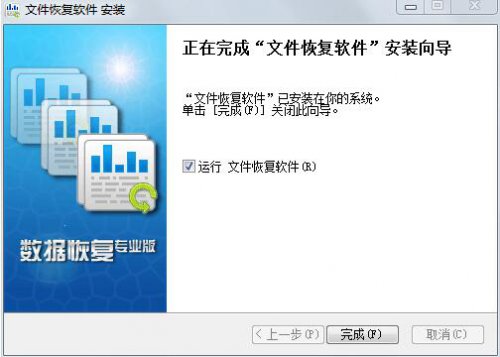 u���ļ��ָ�����4.1��ʽ������