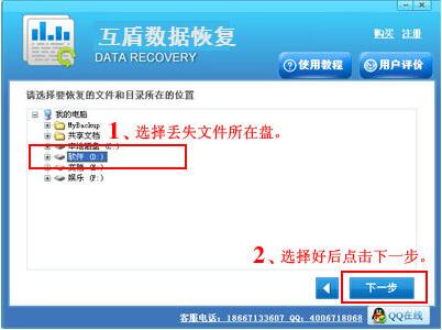 u���ļ��ָ���������_�����������