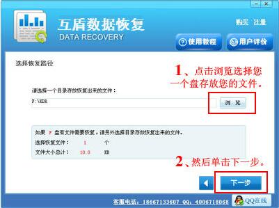 u���ļ��ָ�����4.1��ʽ������