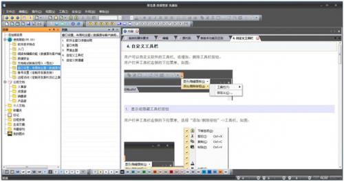 �׼�ͨ���ݹܼ���Ѱ�����