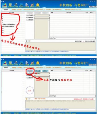 评论帝电脑版下载_评论帝下载