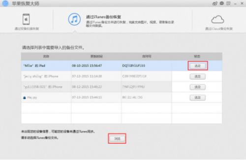 ƻ���ָ���ʦ�ٷ����°�����