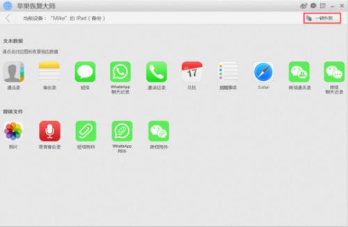 ƻ���ָ���ʦ�ٷ����°�����