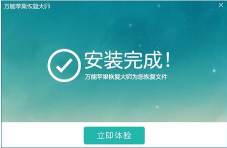 ����ƻ���ָ���ʦ1.0.7.0�ٷ�����