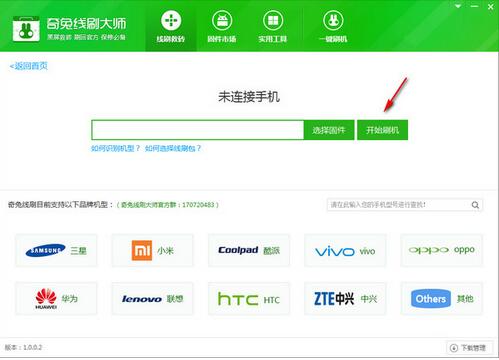 ������ˢ��ʦ����_�������