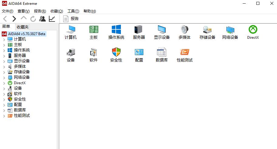  AIDA64���İ���ɫ����