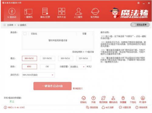 ħ����ϵͳ��װ��ʦ����_��Ѱ�����