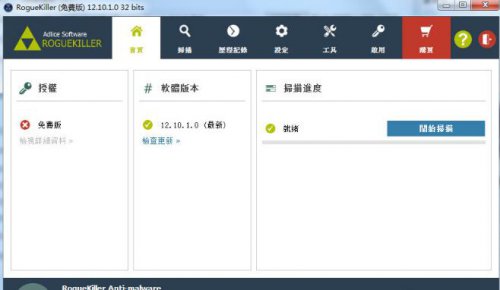 RogueKiller��å����ɱ�ֹٷ�����