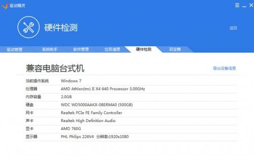 ��������2018��������_�ٷ����������