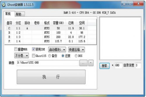 GHO����װ������_��ʽ���������