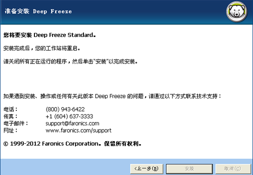 ���㻹ԭ��������_�ٷ����������