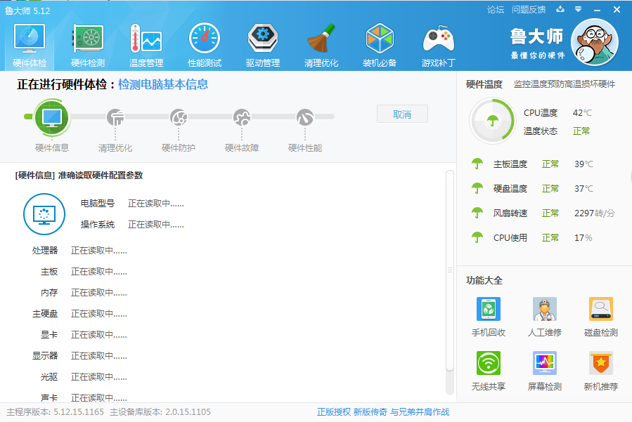 ³��ʦ2017�ٷ���ʽ������