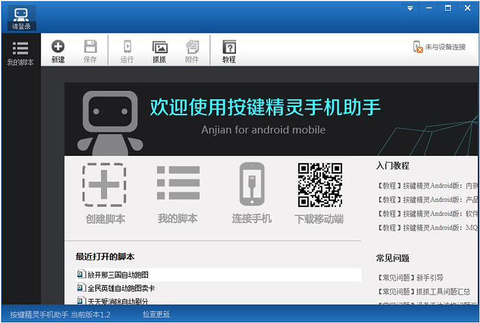 ���������ֻ�����PC����_�ٷ����������