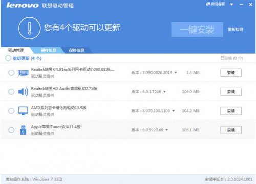 lenovo����������������_�ٷ����������