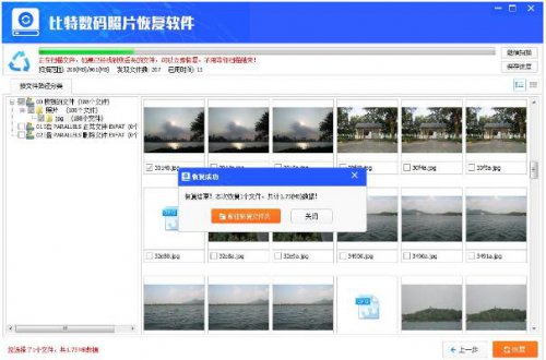 ����������Ƭ�ָ���������_��ʽ���������