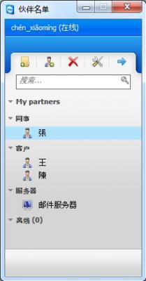 TeamViewer����Զ�̿��ƹٷ��汾�������_�������İ�