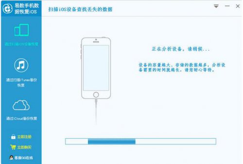 �����ֻ����ݻָ�����iOS������_�ٷ��汾�������