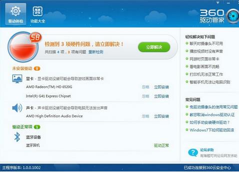 360������ʦ�ٷ�����