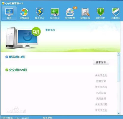 ��Ѷ�ܼҽ�ͼ1