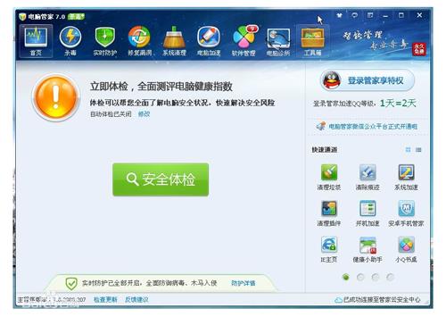 ��Ѷ�ܼҽ�ͼ2