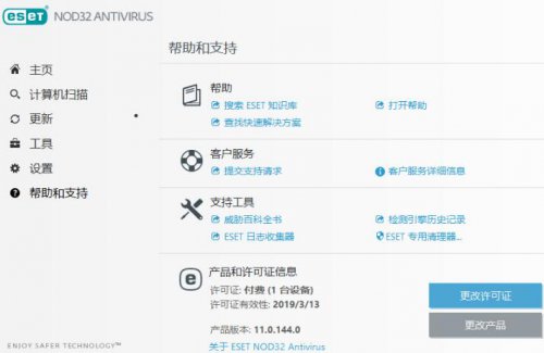 NOD32 v11.0.149.0 �ٷ���ʽ������