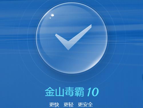 ��ɽ��������Win10�ٷ���ʽ�����ؽ�ͼ1