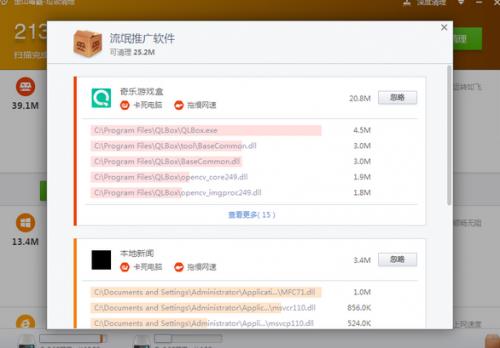 ��ɽ����Win10������_��ʽ���������