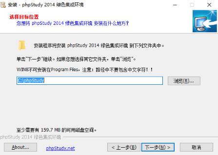 phpstudy��ɫ��6.5.5.8�ٷ�����