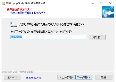 phpstudy��ɫ��6.5.5.8�ٷ�����