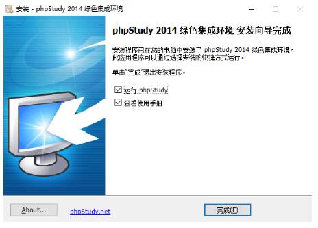 phpstudy��ɫ��6.5.5.8�ٷ�����