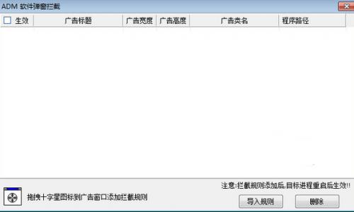 ADM�������������2016�ٷ���ɫ�����ؽ�ͼ3