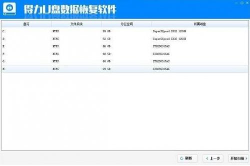 ����U�����ݻָ���������_�ٷ���ʽ��