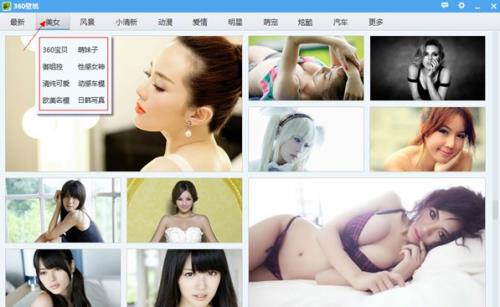 360��ֽ������°�����_��ʽ���������