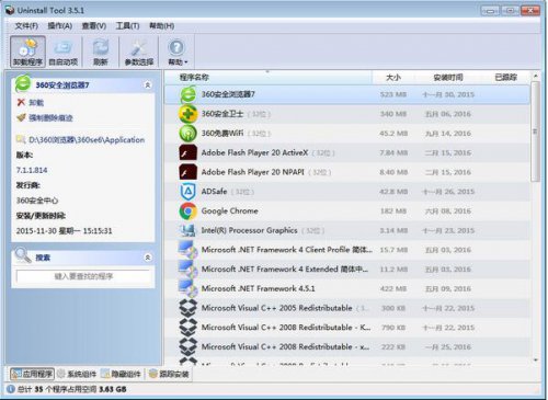 ϵͳж��������_�������