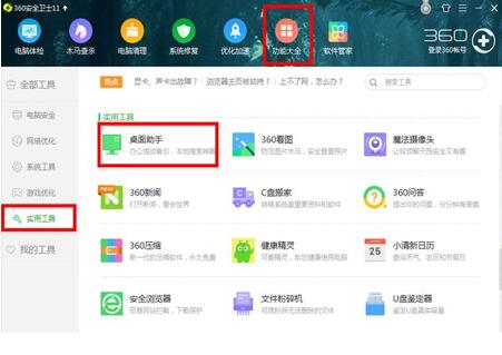 360������������_���԰�����