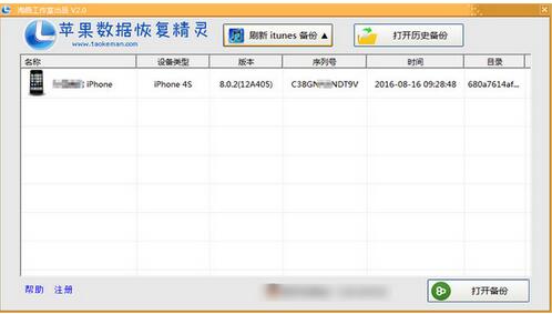 �Ծ�ƻ�����ݻָ�����ٷ���ʽ������